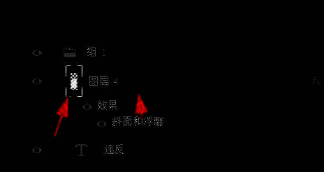 Photoshop界面右侧的图层面板已打开，界面简洁清晰