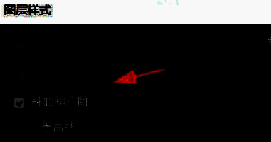 图层样式窗口中已勾选斜面和浮雕属性，界面显示详细参数设置