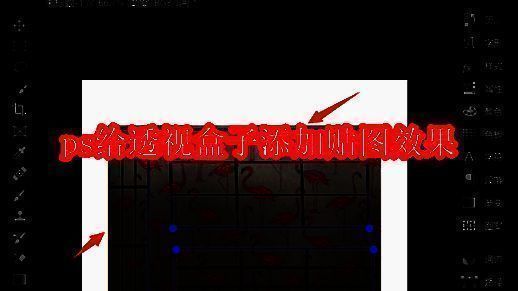 Photoshop软件界面展示