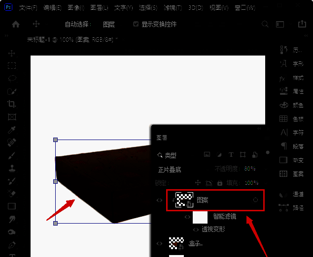 使用快捷键嵌入图案示意图