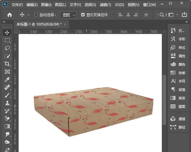 调整混合模式示意图