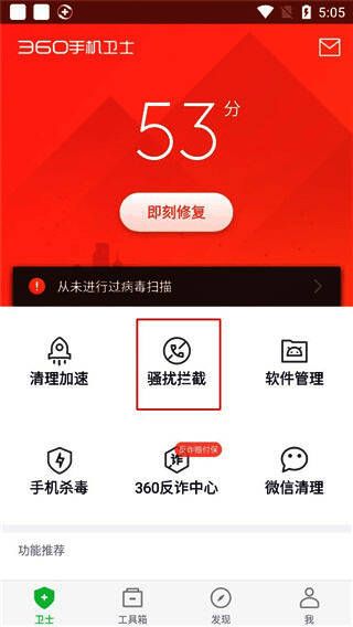 360号码申诉平台网页截图显示企业申诉入口及所需材料说明