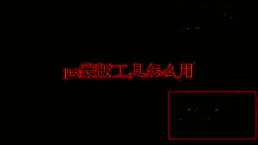 Photoshop 2021界面展示，显示丰富的修图工具和操作面板