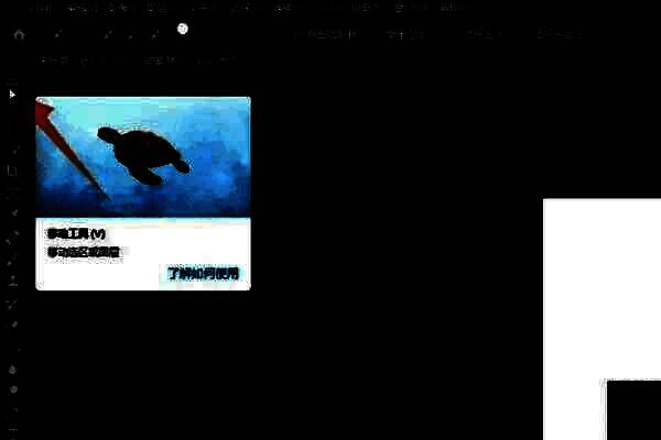 图像被成功拖移到背景图层上方，形成初步合成效果