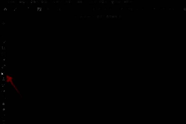 画笔工具设置界面，显示当前画笔尺寸与透明度参数