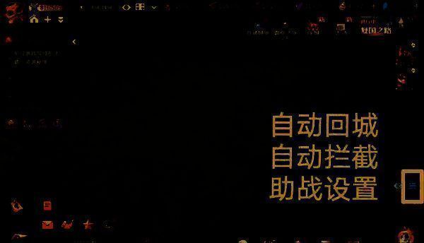 归属地设置界面截图，显示可更改至主堡或堡垒选项