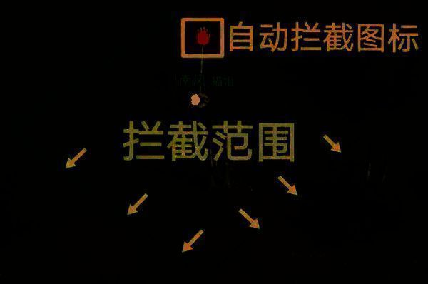 自动回城功能开关界面，显示开启与关闭状态