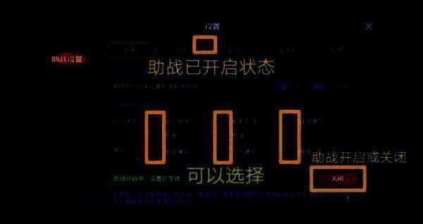 自动拦截设置页面，展示开启与关闭状态下的不同效果