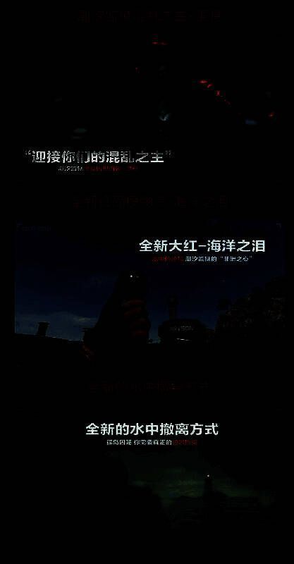 《三角洲行动》破壁赛季典藏外观气象感应展示