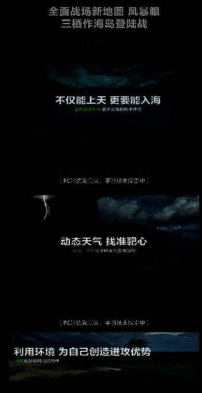 《三角洲行动》破壁赛季游戏内场景展示