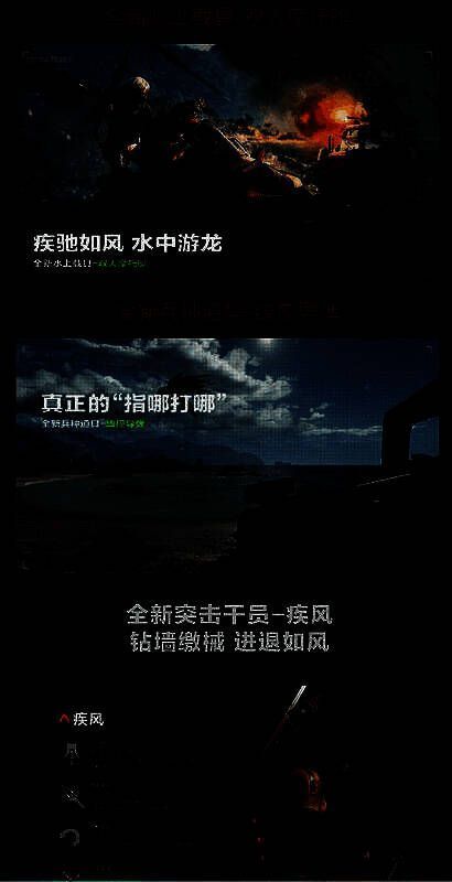 《三角洲行动》破壁赛季多人对战实况画面