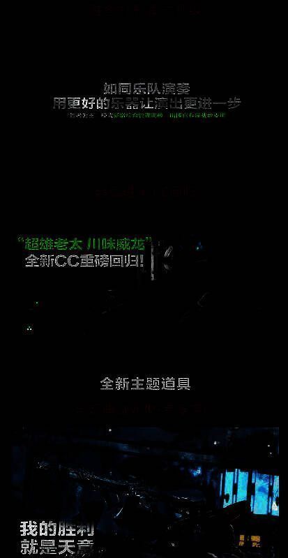 《三角洲行动》破壁赛季装备详情界面展示