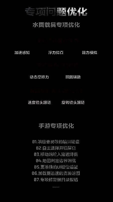 《三角洲行动》破壁赛季武器细节特写