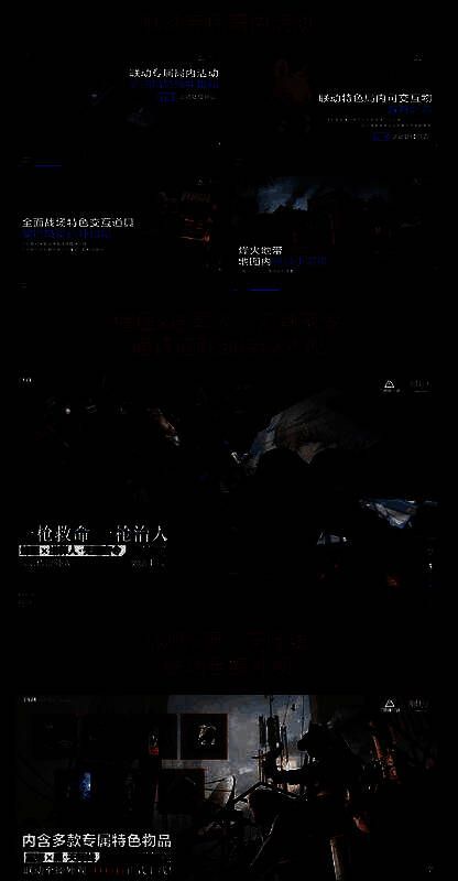 《三角洲行动》破壁赛季排行榜界面截图