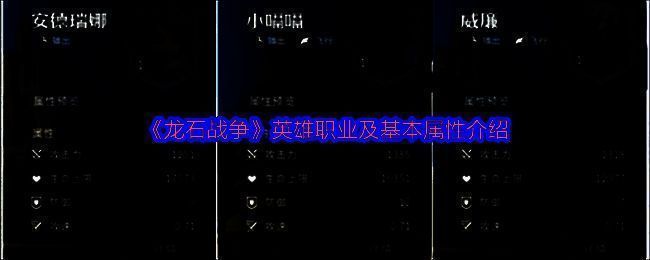 刺客英雄西奥多与克劳迪娅形象展示