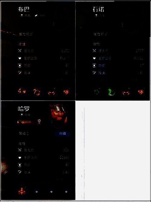 三位肉盾英雄布巴、石诺、哈罗立绘展示