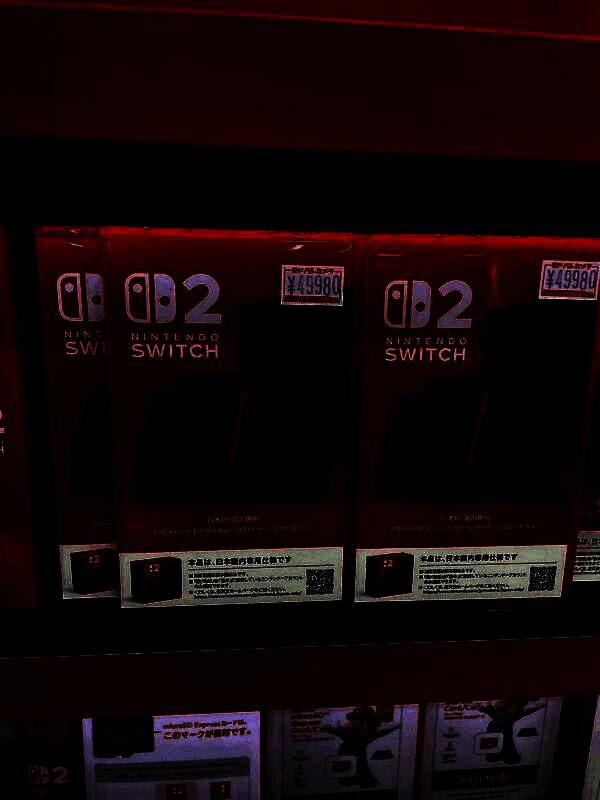 玩家手持Switch 2进行多人联机游戏的场景，气氛热烈