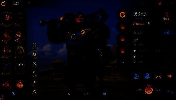 奥索德怒气技能触发，周围友军获得伤害减免光环