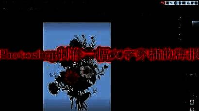 Photoshop界面展示背景图片已成功导入并复制图层