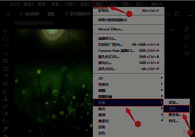 波纹滤镜参数设置界面，数量设为999%，大小选择大