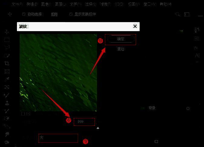 应用波纹滤镜后的图片效果展示，呈现出明显的水波纹视觉风格