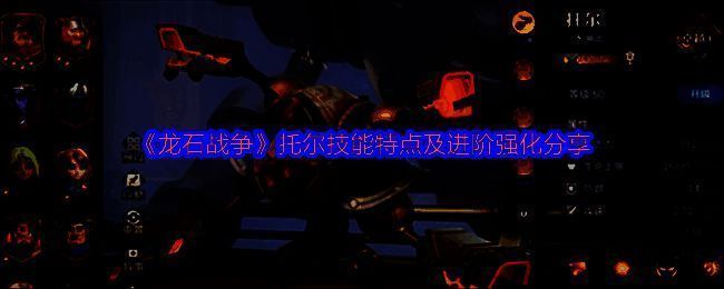 托尔游戏内角色形象展示，手持雷电之力，气势磅礴