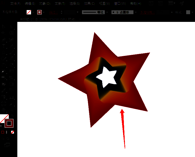 完成渐变混合后的五角星效果图展示