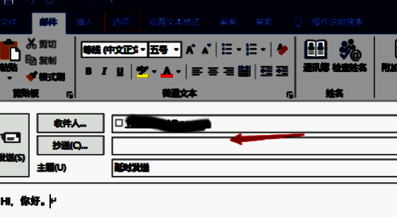 选项菜单界面，展示延迟传递功能入口