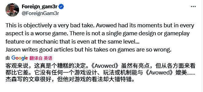 游戏界面截图展示《宣誓》与《33号远征队》的画面风格对比