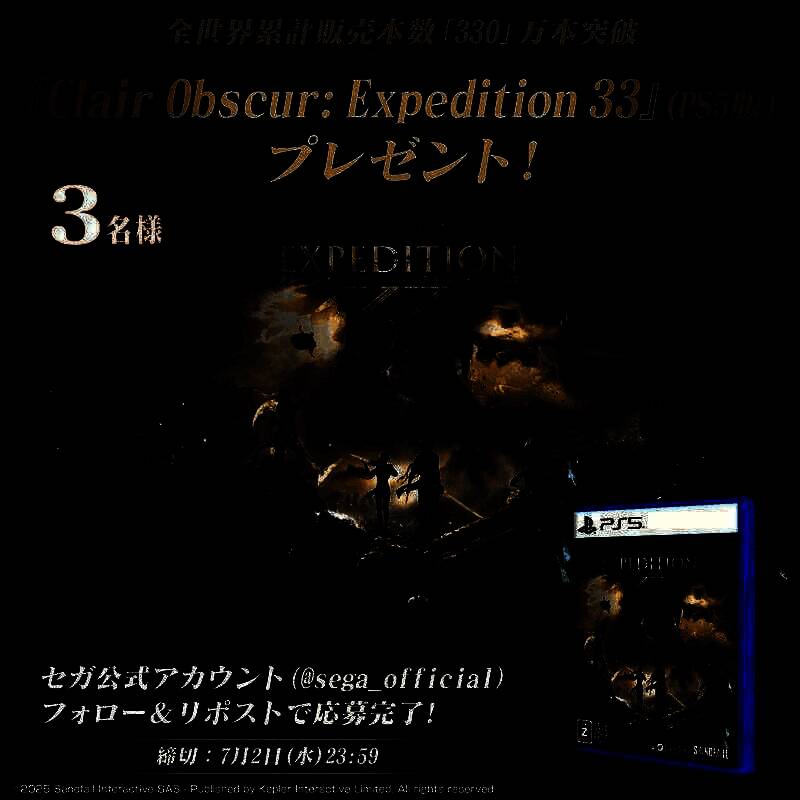 游戏社区中关于《33号远征队》获得高度评价的讨论页面截图