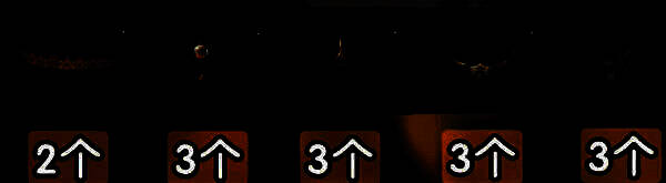 文物古董类物品展示图，包括头冠、合灯、饰章和牛角