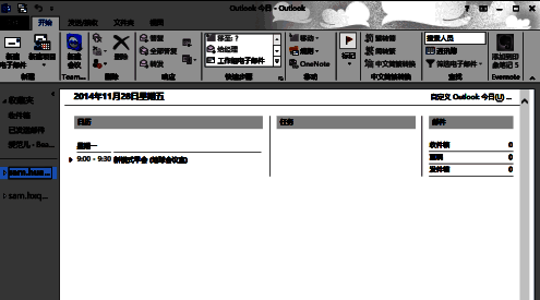 文件菜单展开示意图