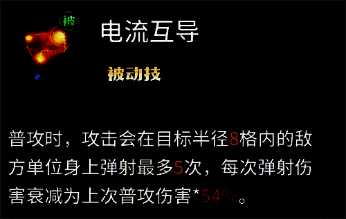 托尔被动技能描述界面