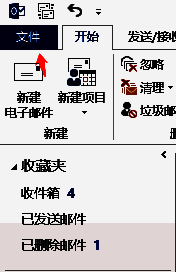 自动答复选项设置界面截图，标红显示相关按钮位置