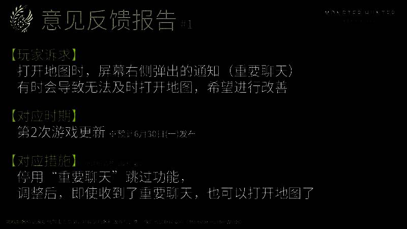 鹭鹰龙优化前后对比图，展示操作响应提升效果
