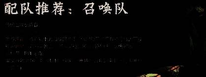 召唤队战斗场景展示，角色们围绕诺亚展开协同作战