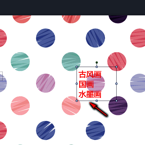 幻灯片编辑界面，一段文字被高亮选中，光标闪烁于文本中间