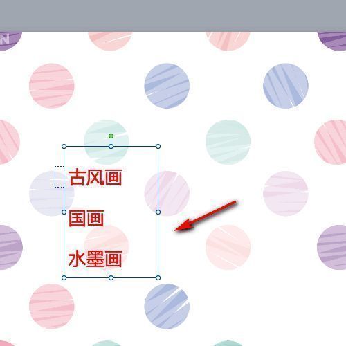 设置后的幻灯片段落，文字行距明显拉开，视觉层次感增强