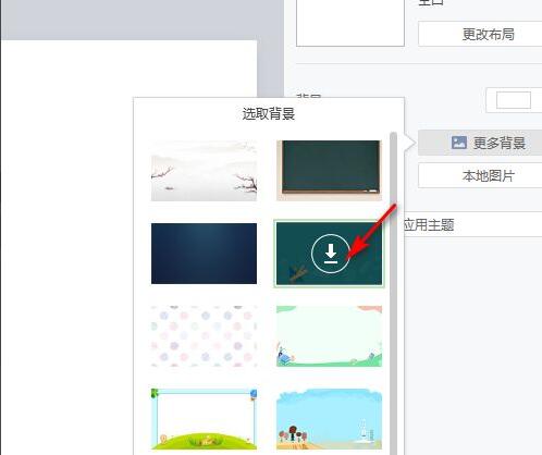 用户正在从背景库中选择一张科技风格背景图并点击下载按钮