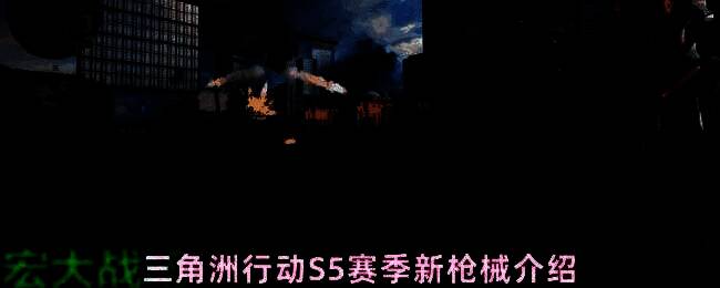 AM-17突击步枪游戏内展示图，枪械细节清晰可见