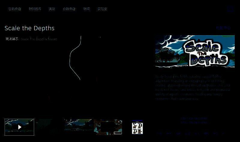 Steam商店页面截图，显示游戏封面与价格信息