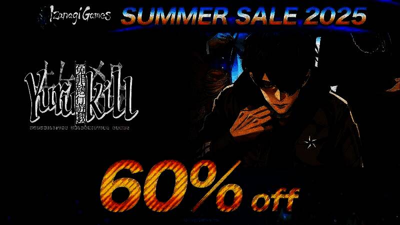 《冤罪执行游戏 Yurukill》游戏界面截图，展示游乐设施与紧张氛围