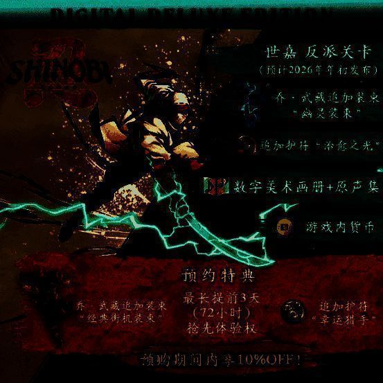 静安大悦城忍者巡游活动现场，粉丝热情参与互动