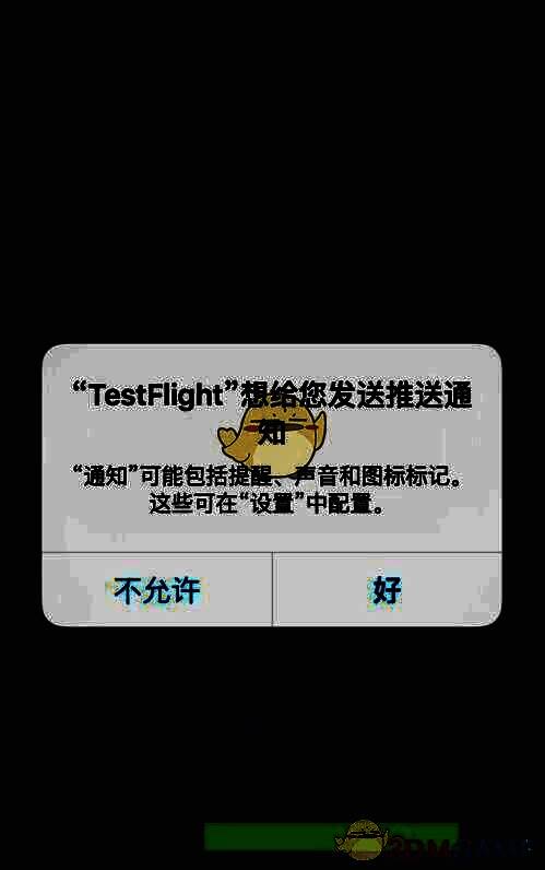 社交媒体上的TestFlight邀请码分享场景，展示用户在论坛、微博等平台交流测试信息的画面