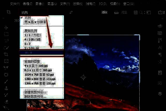 顶部工具栏比例选择界面，16:9比例被选中