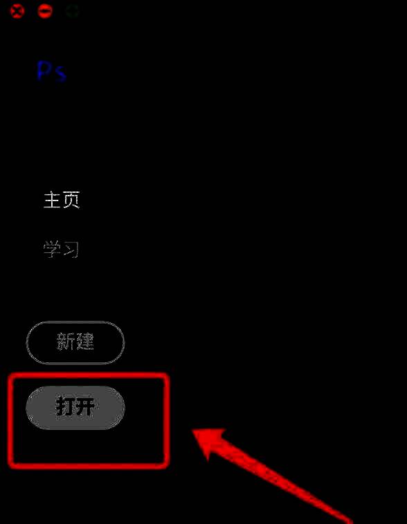 Photoshop中显示索引模式图片的打开界面，界面右下角可见文件类型选项