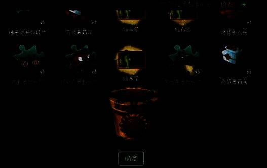 恐龙世界关卡画面，原始植物与恐龙共舞，画面复古风格浓郁