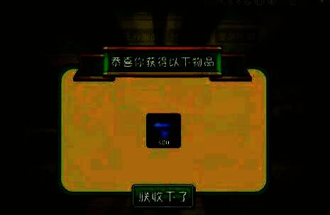 创意庭院编辑界面，各种植物图标排列整齐，界面操作直观