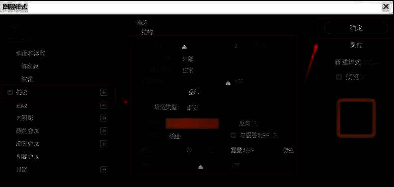 最终效果预览图，展示透明文字搭配金色描边的实际呈现效果