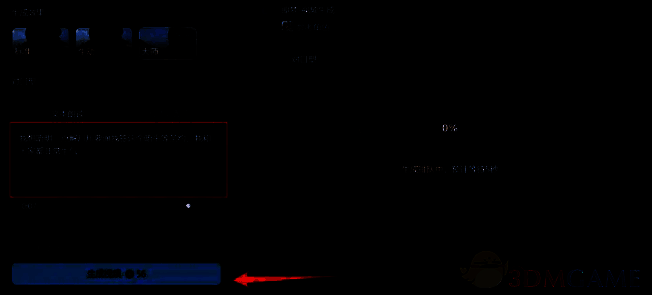 视频生成设置页面截图，显示关键词输入框与运镜类型选择面板